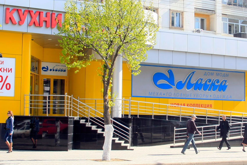 Кухни ласковые.