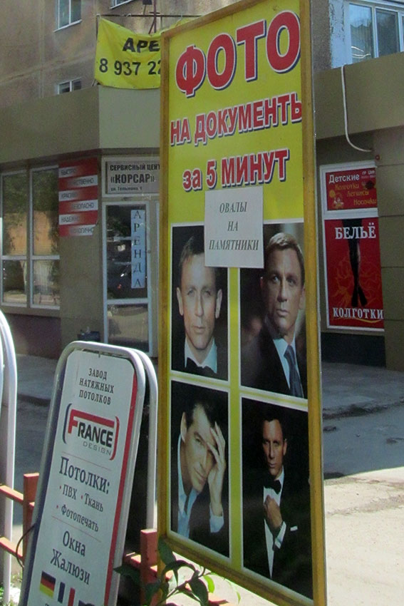 Чёрный юмор фото на документы и на памятники.