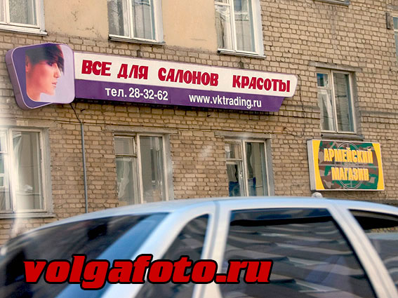 Что бы это значило Что бы это значило