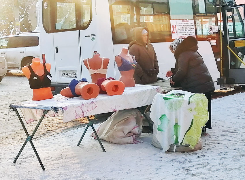 Позагораем.