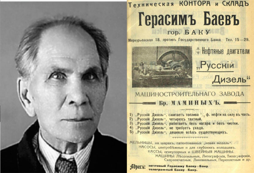 Яков Мамин тоже стал изобретателем. Он изобрел двухлемешный...