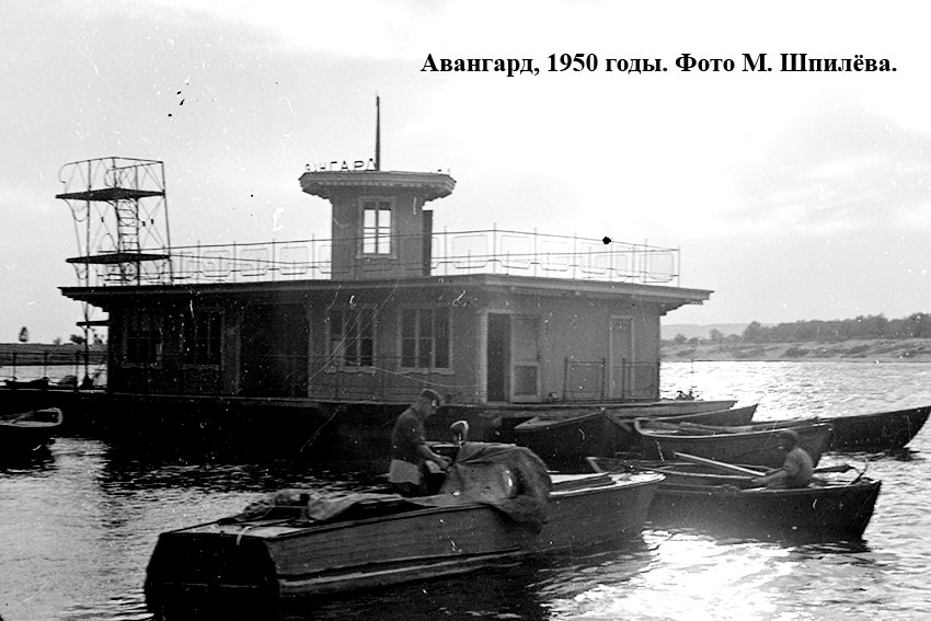 1952 год
Происходит постепенный переход на правильное... 1952 год
Происходит постепенный переход на правильное...