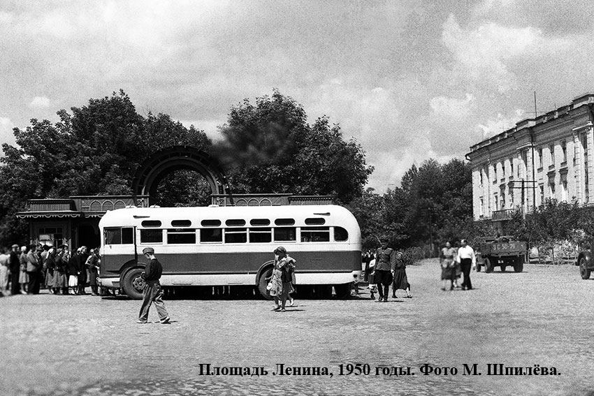 1955 год
В городе было 170 человек, владевших личными автомобилями... 1955 год
В городе было 170 человек, владевших личными автомобилями...