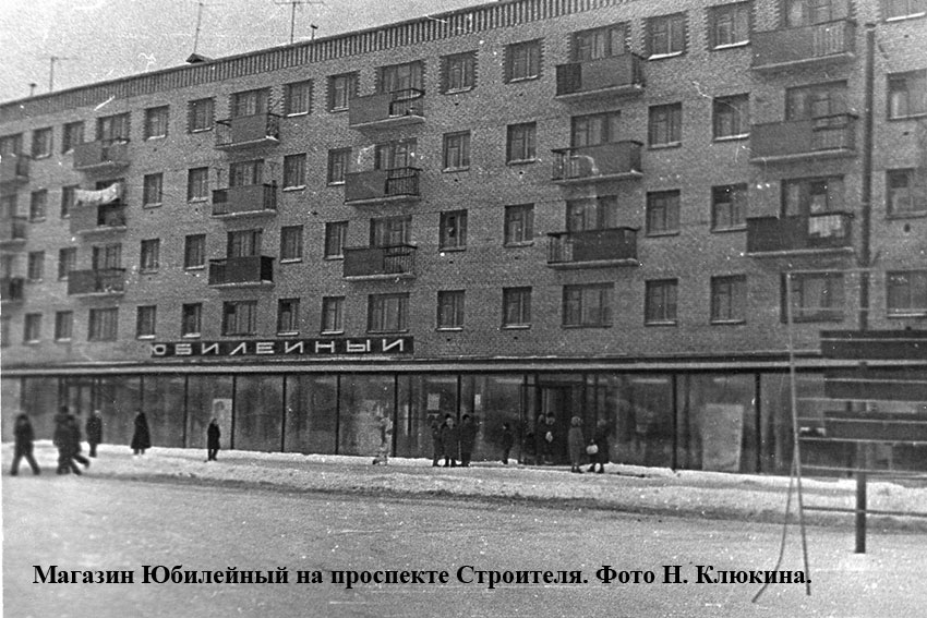 1951 год
В феврале проходили встречи избирателей с кандидатом... 1951 год
В феврале проходили встречи избирателей с кандидатом...