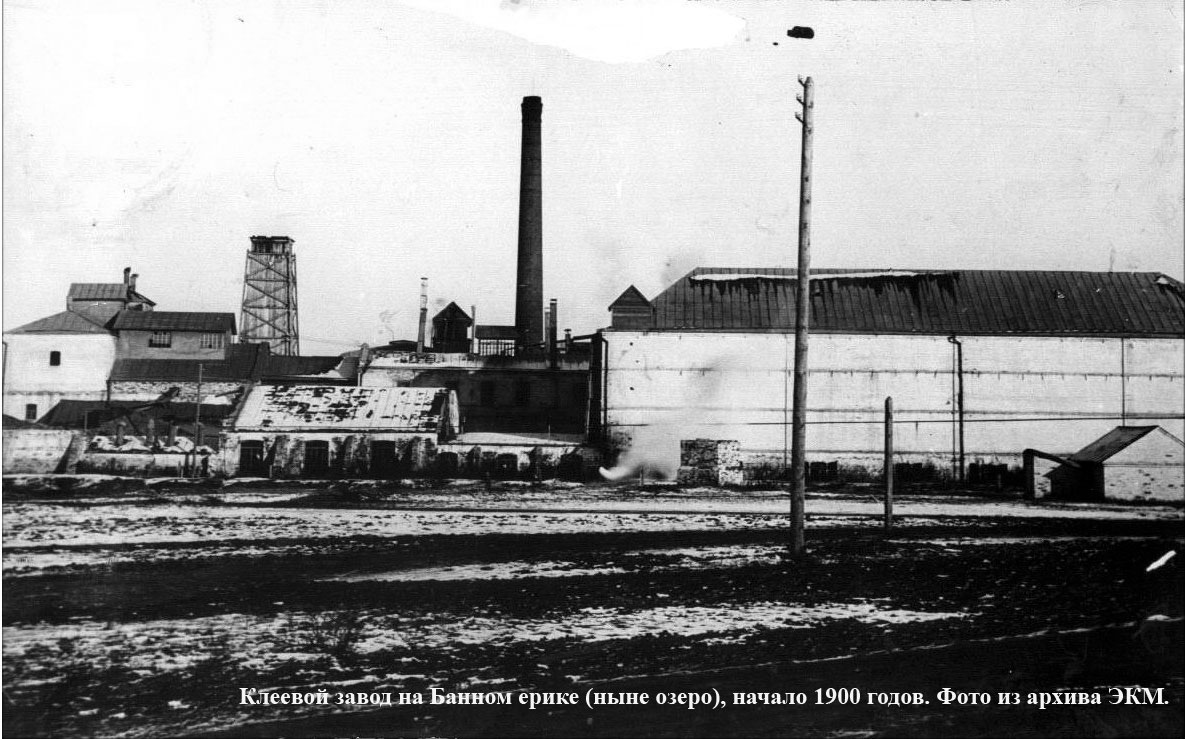 <b>1933 год </b> 

 Объявление «от Энгельсской городской партизанской...