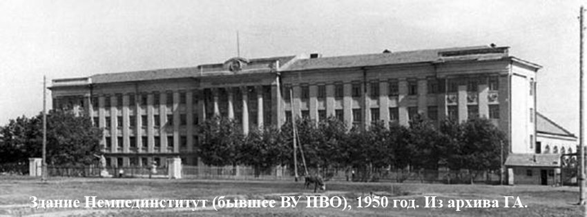 <b>1931 год </b>

Не прошло и года, и опять меняется формат газеты...