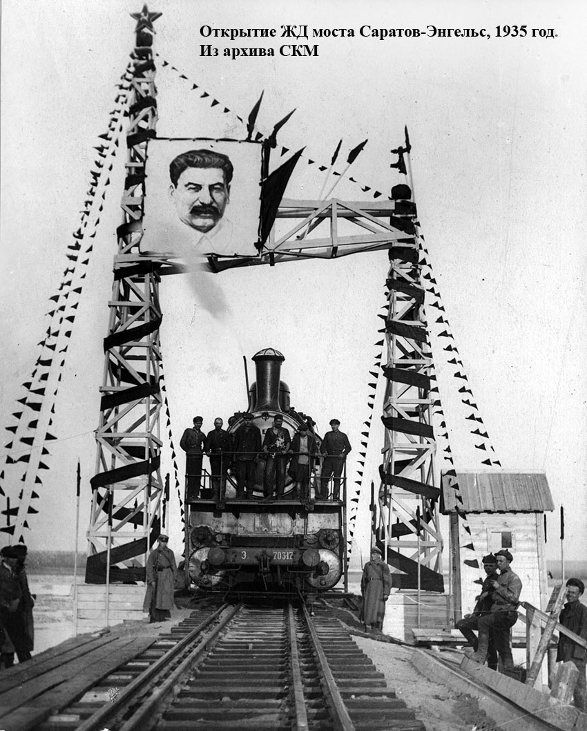 <b>1934 год</b>

 С апреля ответственный редактор П. Рыжов. Появляются...