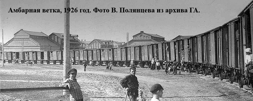 <b>1928 год</b>

 В январе Президиум Горсовета удовлетворил...