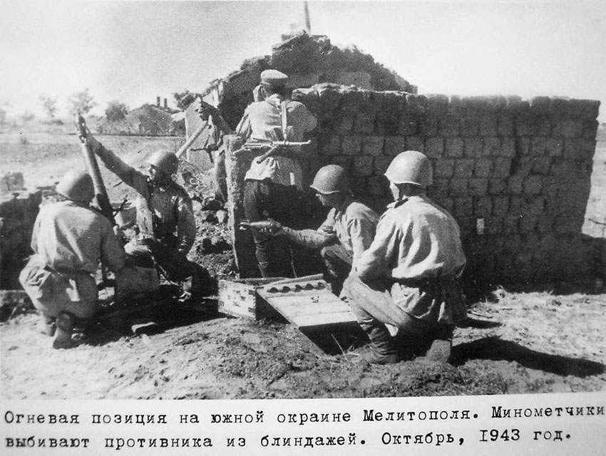 Освобождение от оккупации Украины в 1943 год.