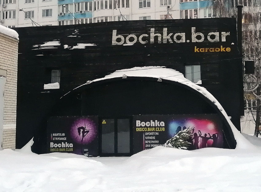 Праздника не будет