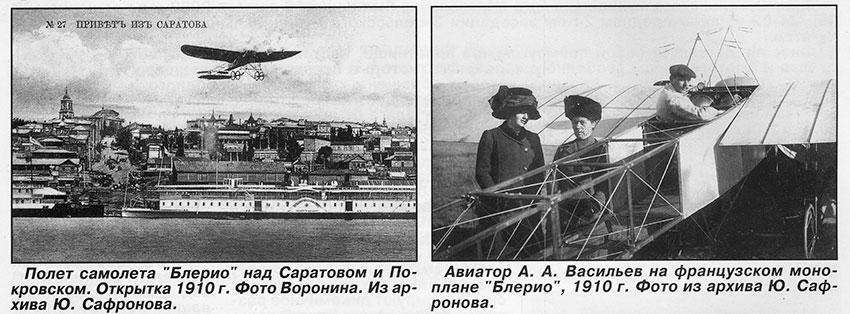 До этого времени большинство жителей слободы не только...