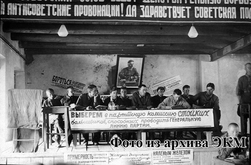 В ноябре 1931 года А. Мейер был переведен на должность начальника...