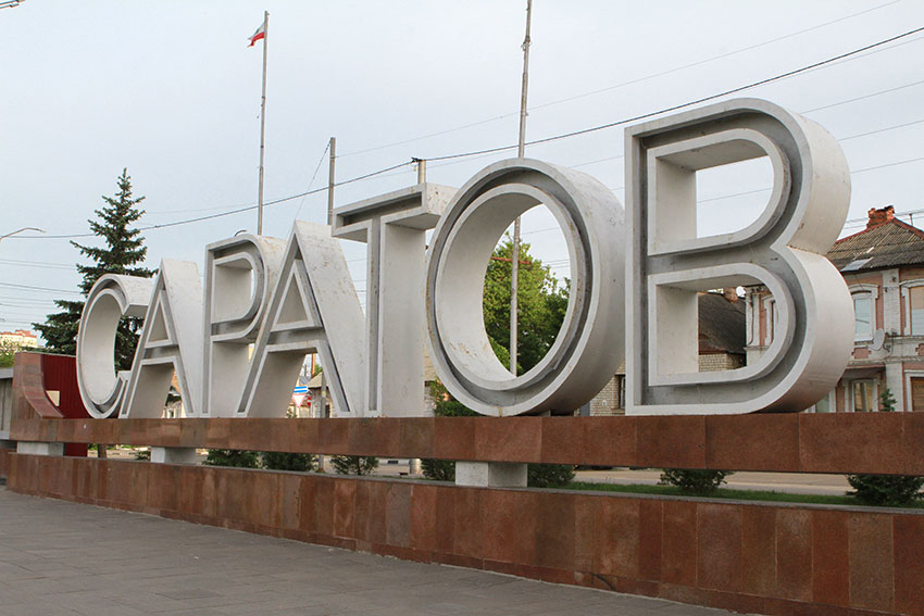 Всё будет хорошо - только для кого