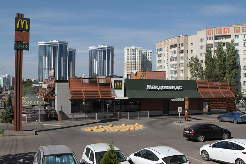McDonald's ушёл в отпуск
