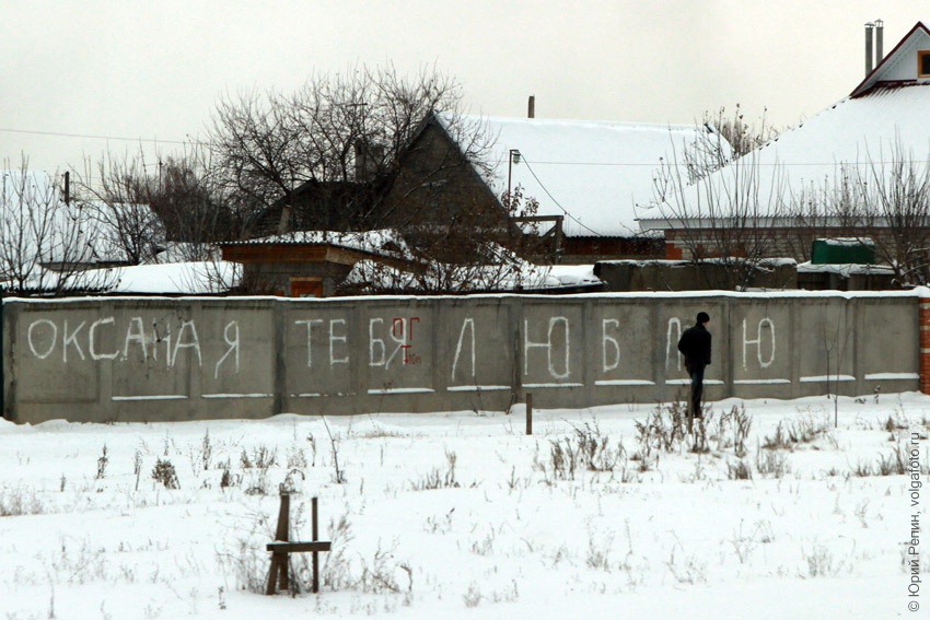 Любовные послания Любовные послания