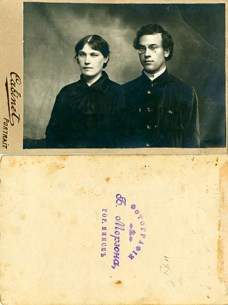 Фотография Б. Мерзона.
