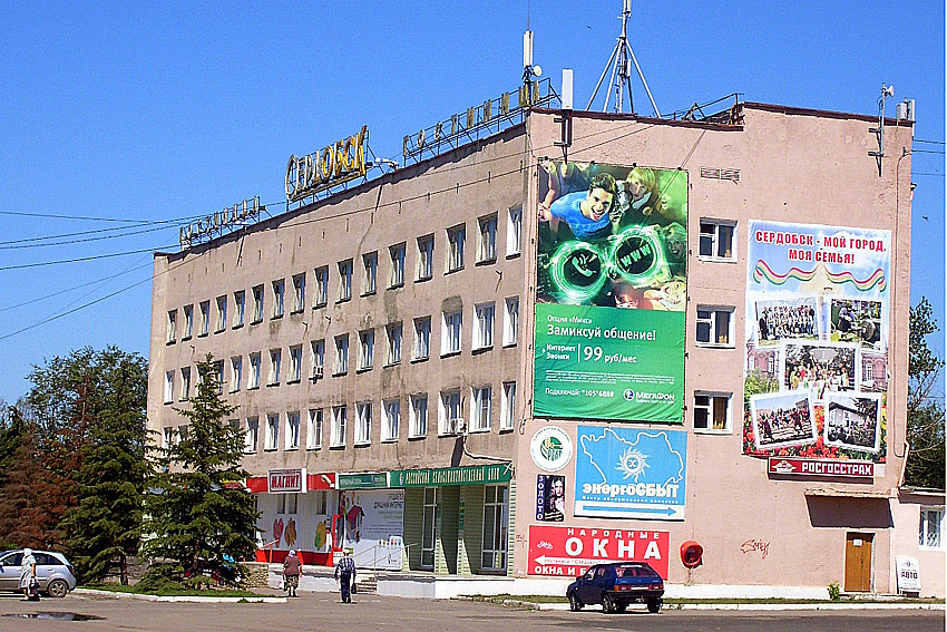В 1711 и 1717 слобода была выжжена кубанскими татарами. С 1720-х... В 1711 и 1717 слобода была выжжена кубанскими татарами. С 1720-х...