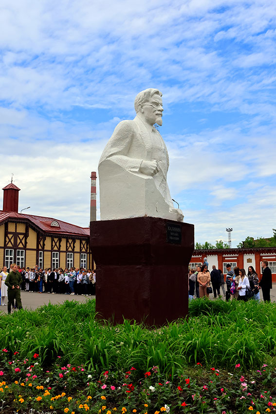 Памятник  Михаилу Калинину (7 ноября 1875-1946 гг.)