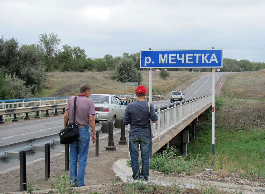 Происхождение названия не совсем ясно. Н. Мамонов предполагает,...