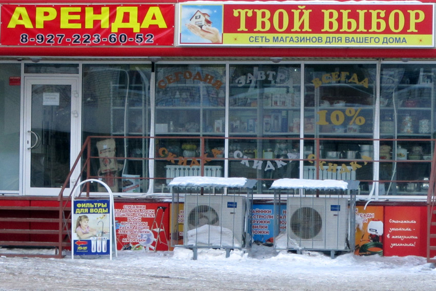 Аренда твой выбор! Сегодня завтра всегда!