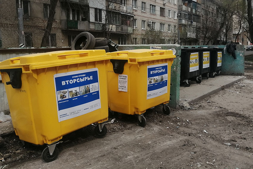 Разделение произошло