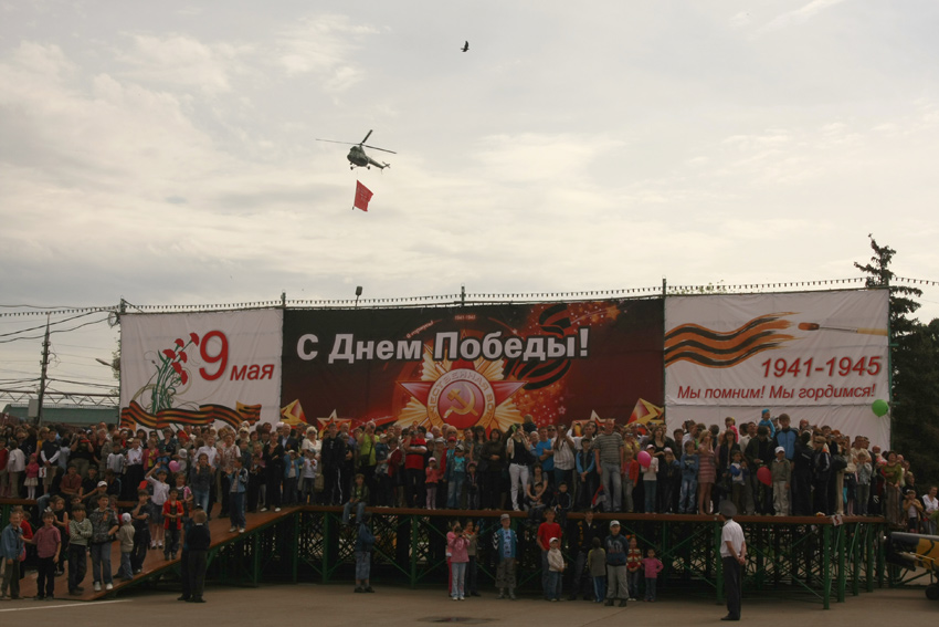 Праздник Победы 