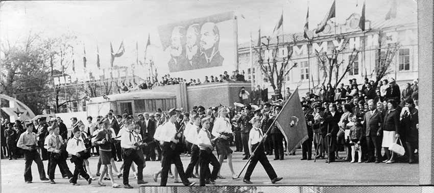 День Пионерии 