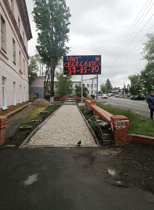 Идёт работа май 2022 год. Идёт работа май 2022 год.