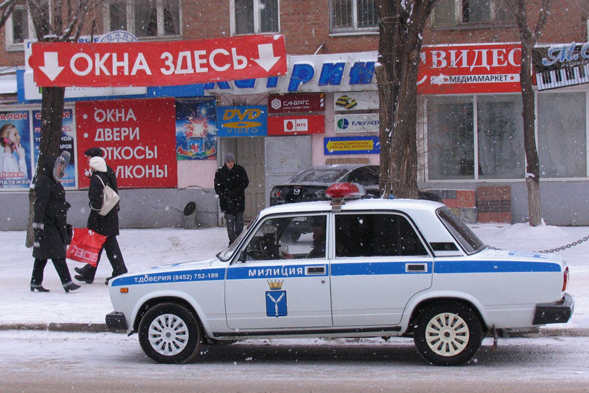 Окна и полиция здесь!