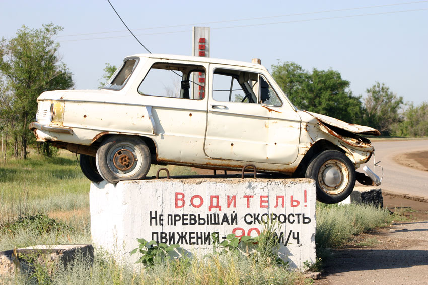 Намёк понятен?