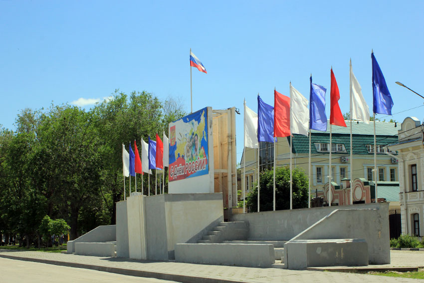 День России