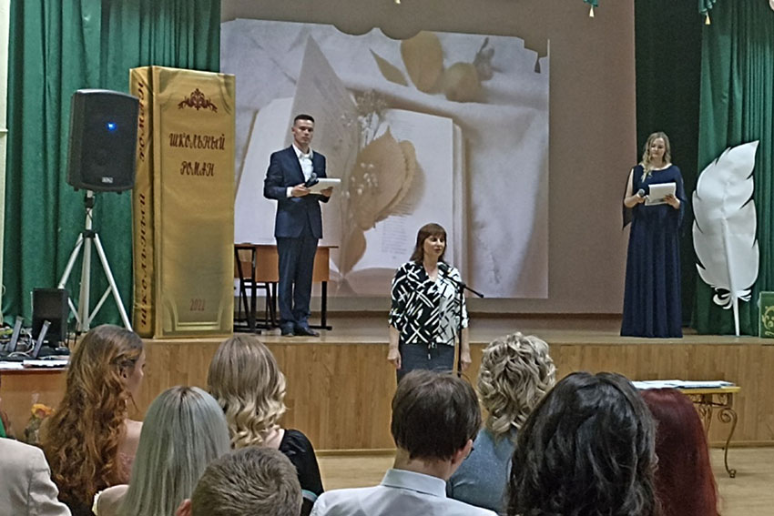 Встреча в школе №9