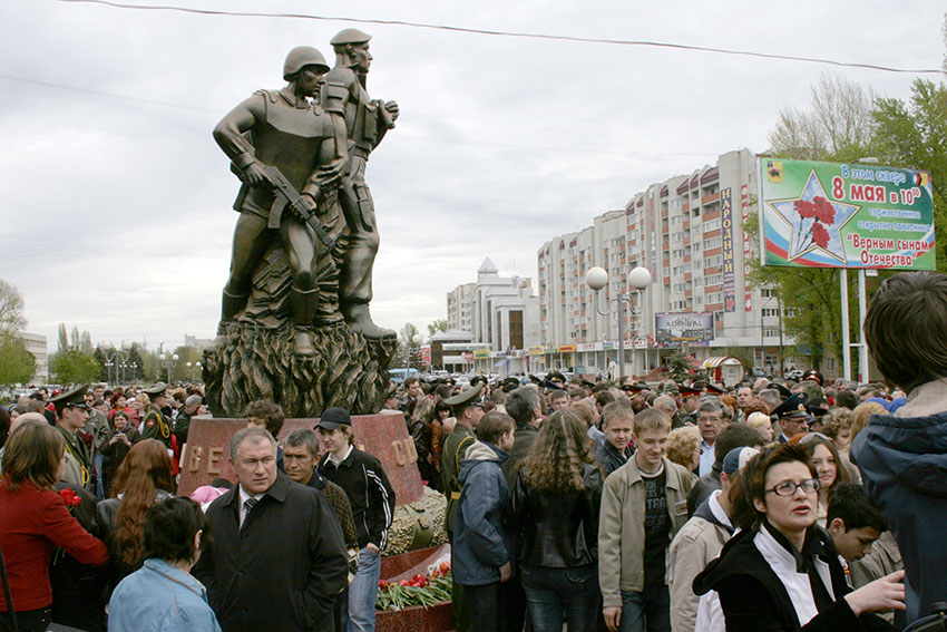 День памяти и скорби ветеранов боевых действий