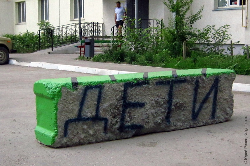 Злые дети!