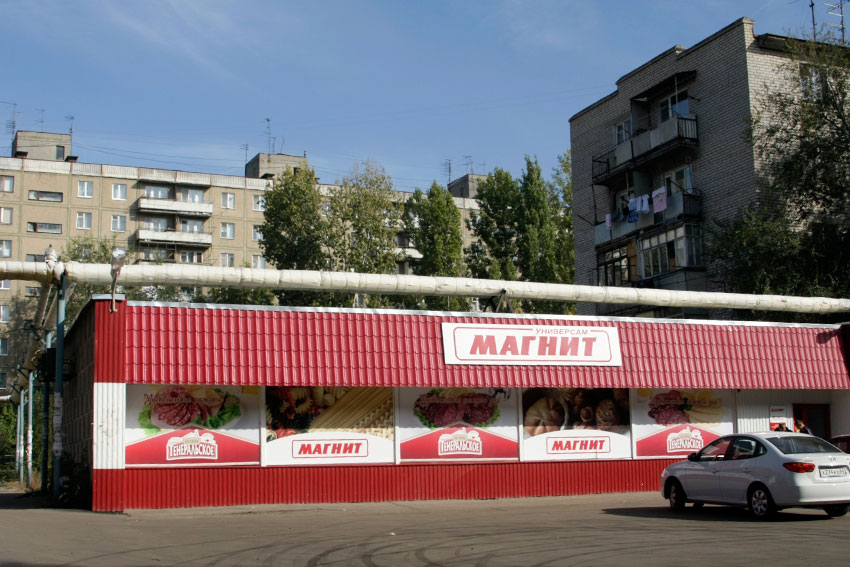 Полетал