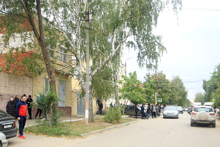 Мобилизация