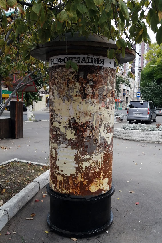 День работников рекламы