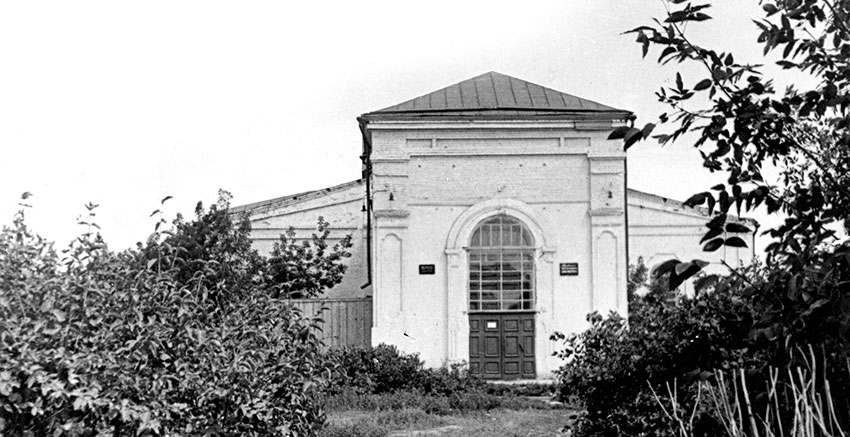 Фасад Центральная городской библиотеки в Детском парке,...