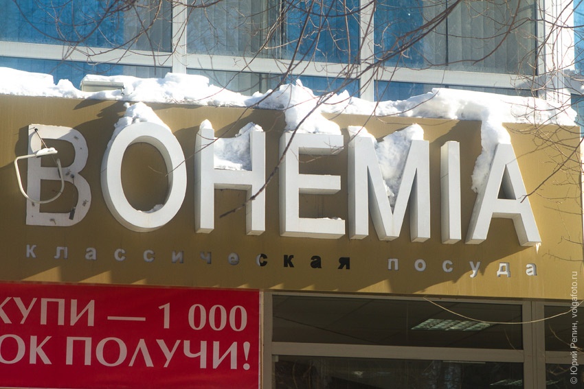 Моль поела буквы.