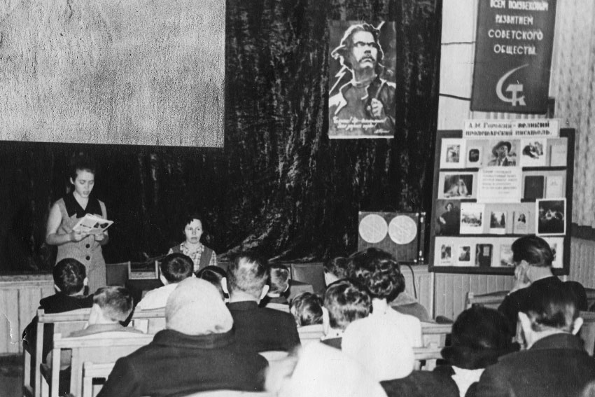 Встреча с читателями на заводе Топливные фильтры, 1968 год.