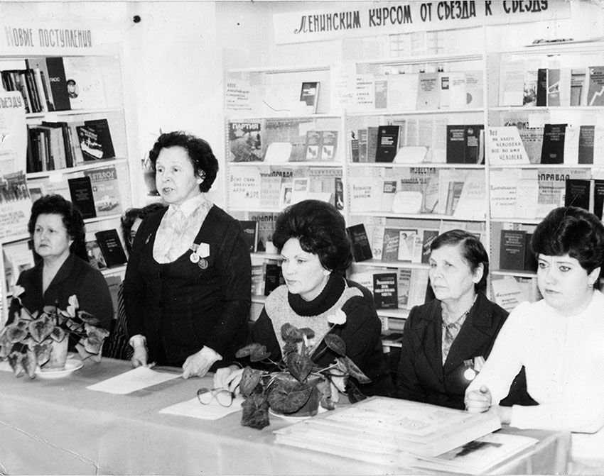 Президиум на встрече посвящённое 60-и летию ЦБ, 1978 год.