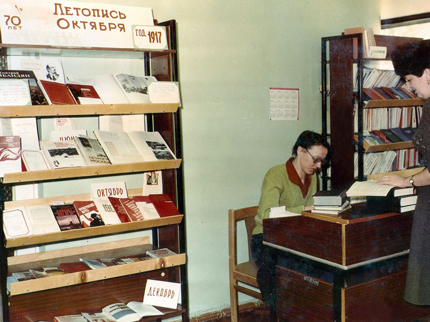 Абонентский отдел в новом здании, 1986 год.