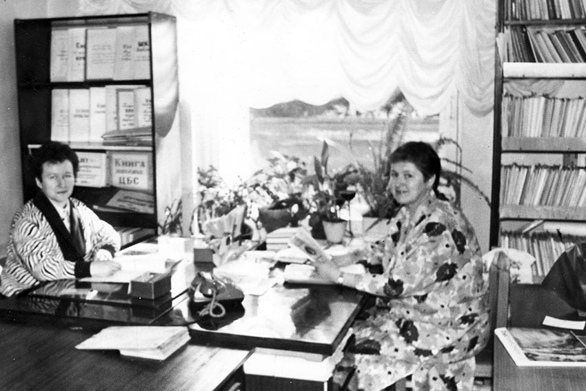 Методический отдел, 1989 год.