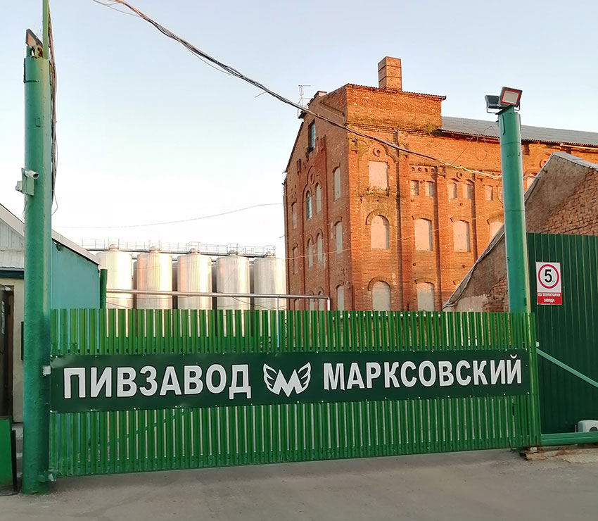Пивзавод «Марксовский» сменил юрадрес и владельцев, но оставил убытки