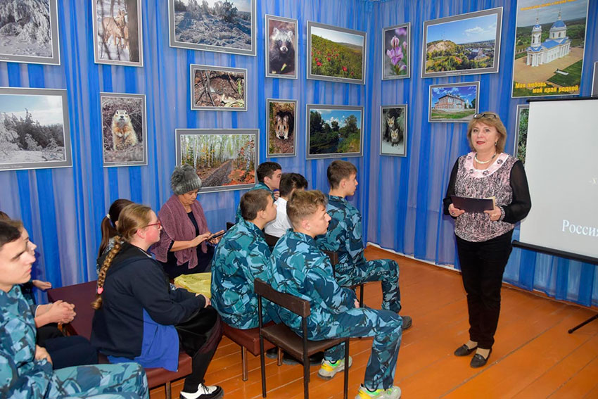 Пугачёв  «Моя любовь – мой край родной»
