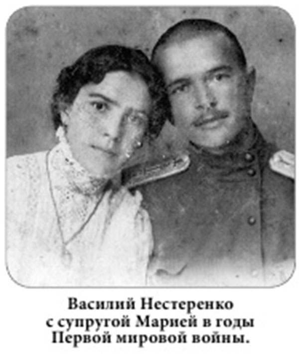 Первой резиденцией моей в год женитьбы, т. е. в 1911 году, было...