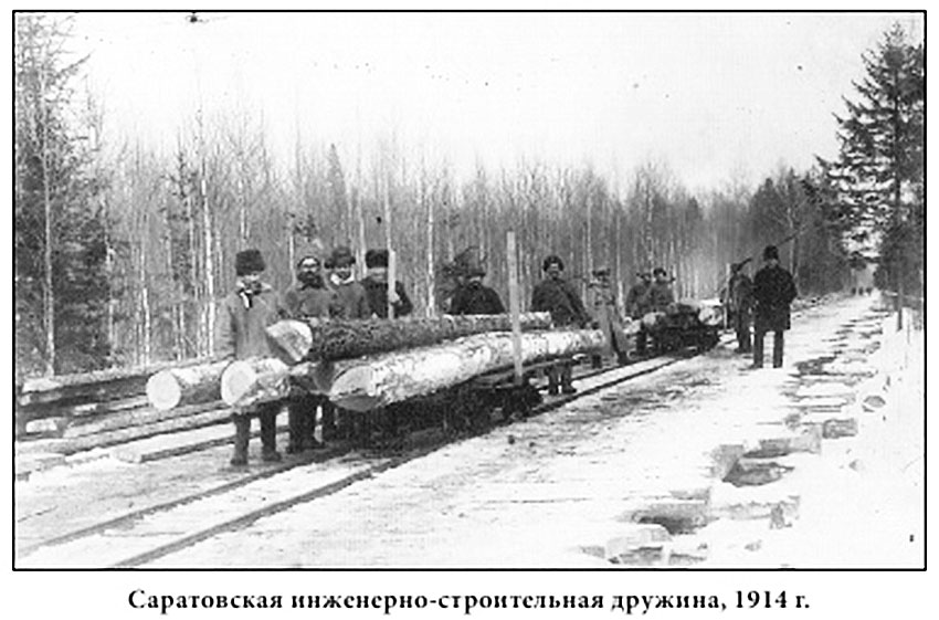 Начало её – 20 июня 1914 года – захватило нас в селе Симоновка...