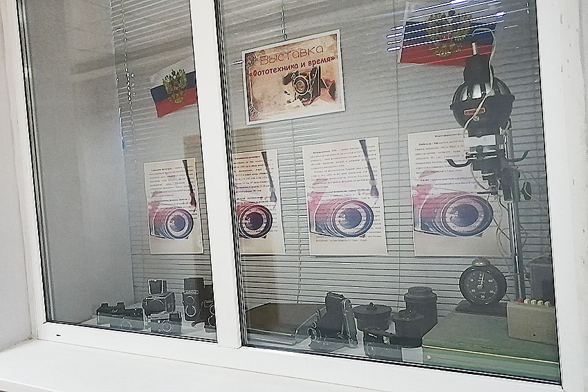 Выставка фототехнике