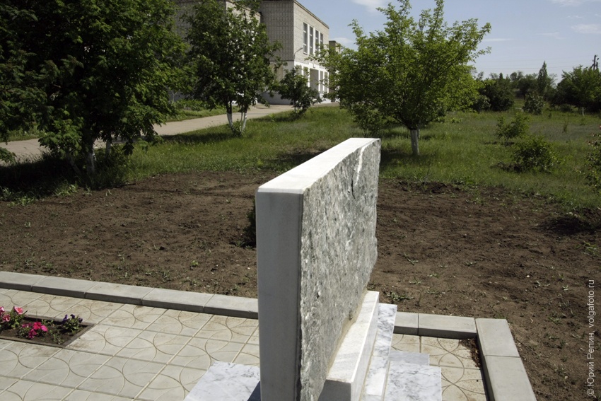 Памятник установлен на территории школы.