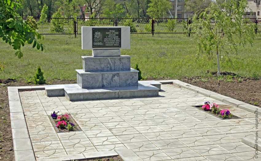 Памятник установлен 9 мая 2010 году.